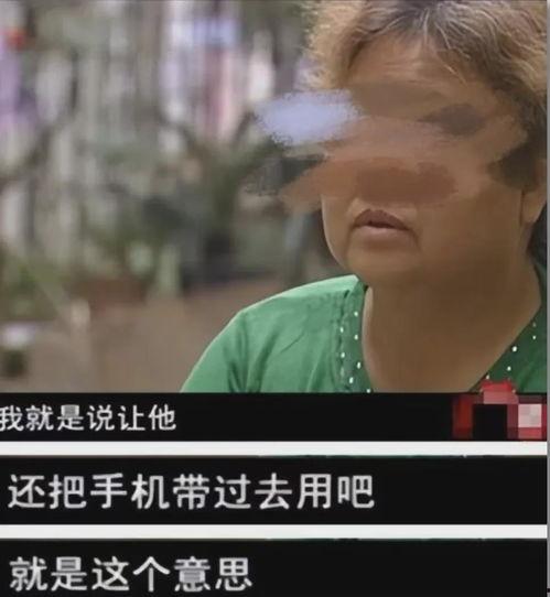 老妈爆料儿子死亡视频,儿子不幸离世，母亲痛心爆料惊人真相  第2张