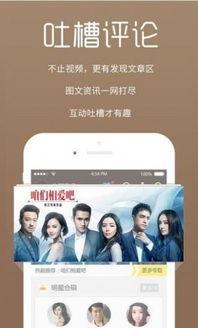 鹏哥爆料司机视频播放下载,司机视频播放下载背后的秘密  第3张