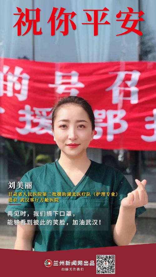 刘美丽最新爆料新闻,揭秘娱乐圈惊人内幕  第1张