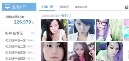 小孙爆料各个主播是谁视频,小孙爆料各大主播真实身份大揭秘