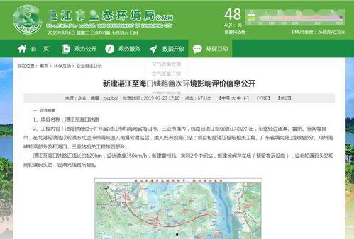 徐闻最新爆料,揭秘事件背后惊人真相  第1张