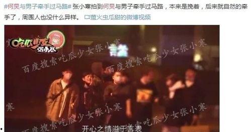 娱乐圈叔叔爆料是真的吗,真相还是谣言? 第1张 娱乐圈叔叔爆料是真的吗,真相还是谣言? 第1张
