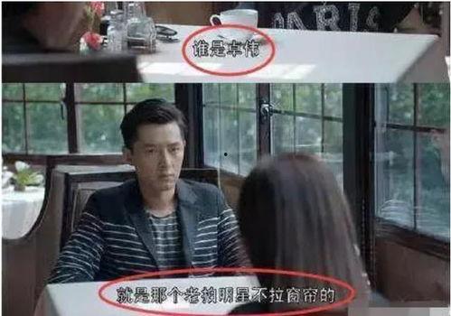 胡歌卓伟最新爆料  第3张